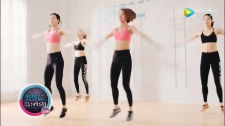 超模25减肥操】 HIIT 公开测试版 (薄荷出品3_土