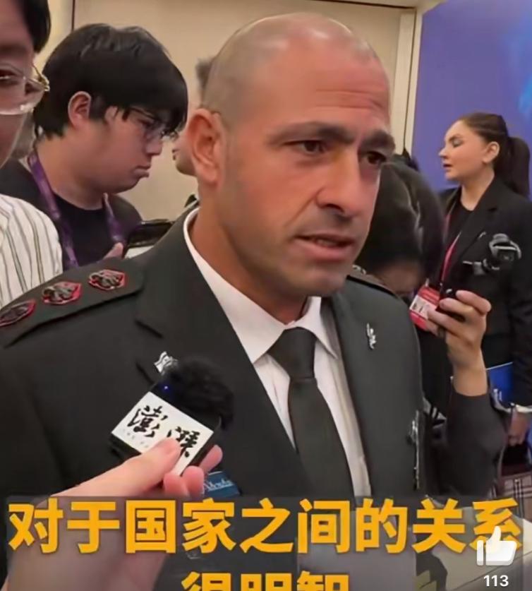 北京香会第一天，以色列颠倒黑白，中国教授用手指头“点着”教他做人第十二届北