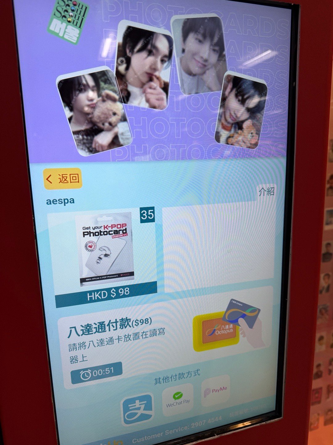 什么？又想圈我💰