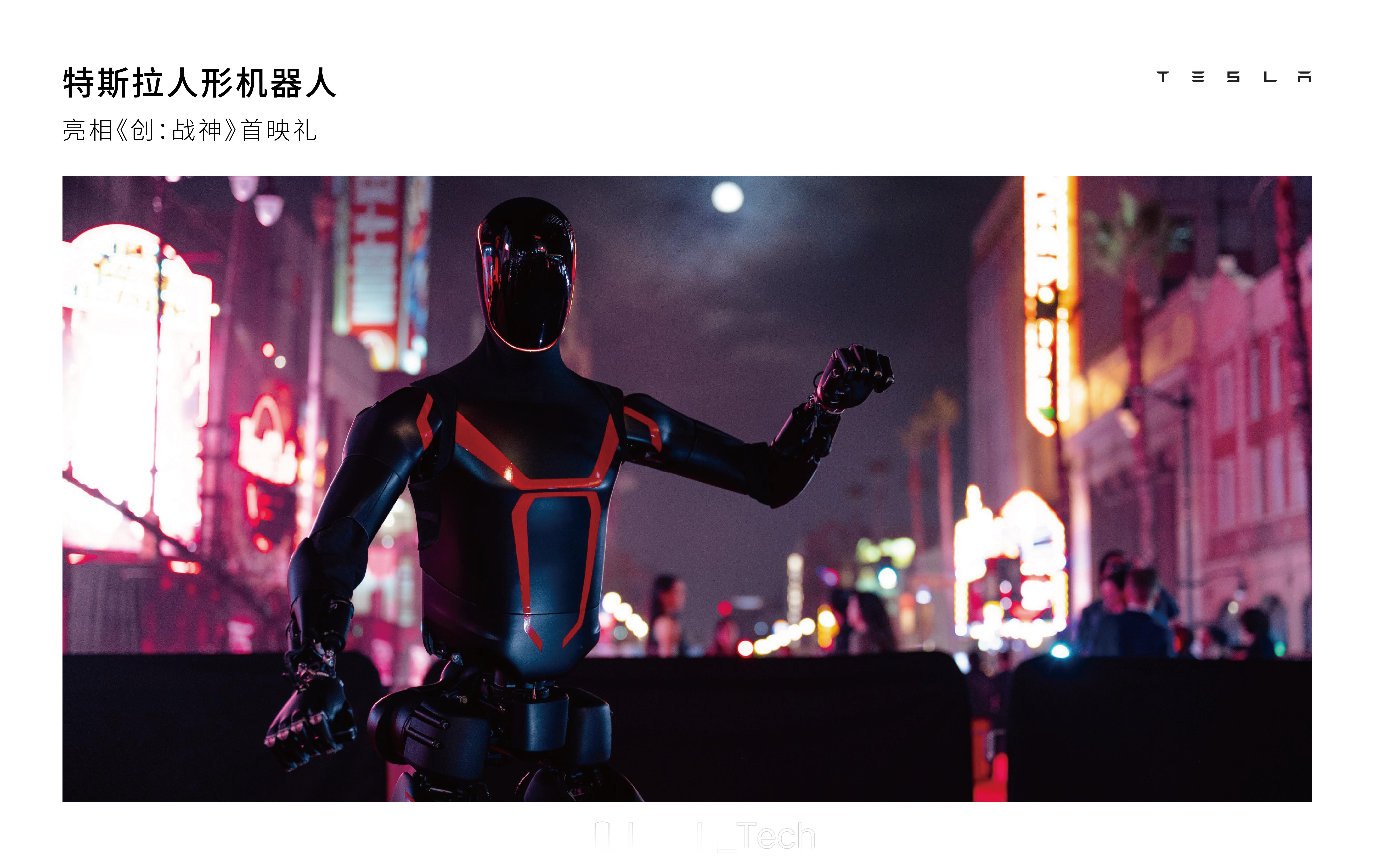 特斯拉财报一出…好家伙，这是？？？？10月23日特斯拉发了2025年三季度财报，