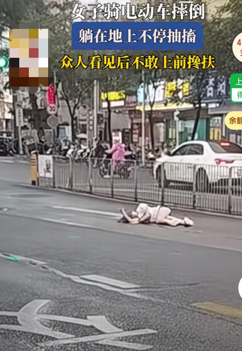 悲哀！因一个专家的一句话让世界变得如此冷漠无情。只见一个女子骑电动车突然摔倒，