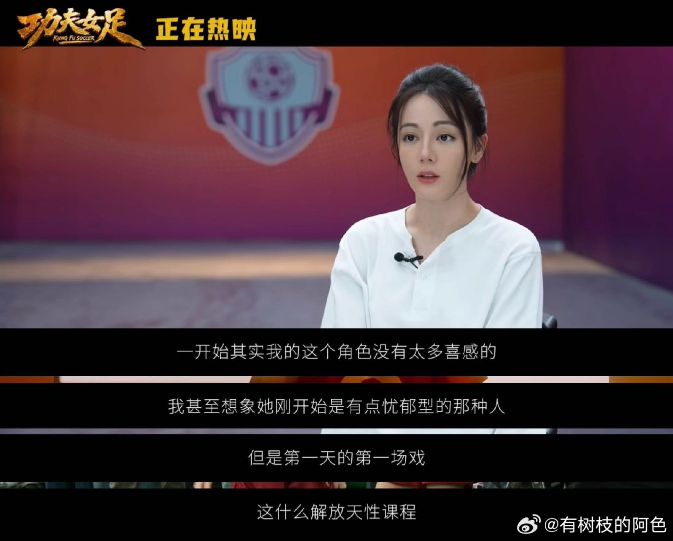 功夫女足好看谁还没看功夫女足！星爷太懂我们了，搞笑又热血，影院全程笑声不停，队