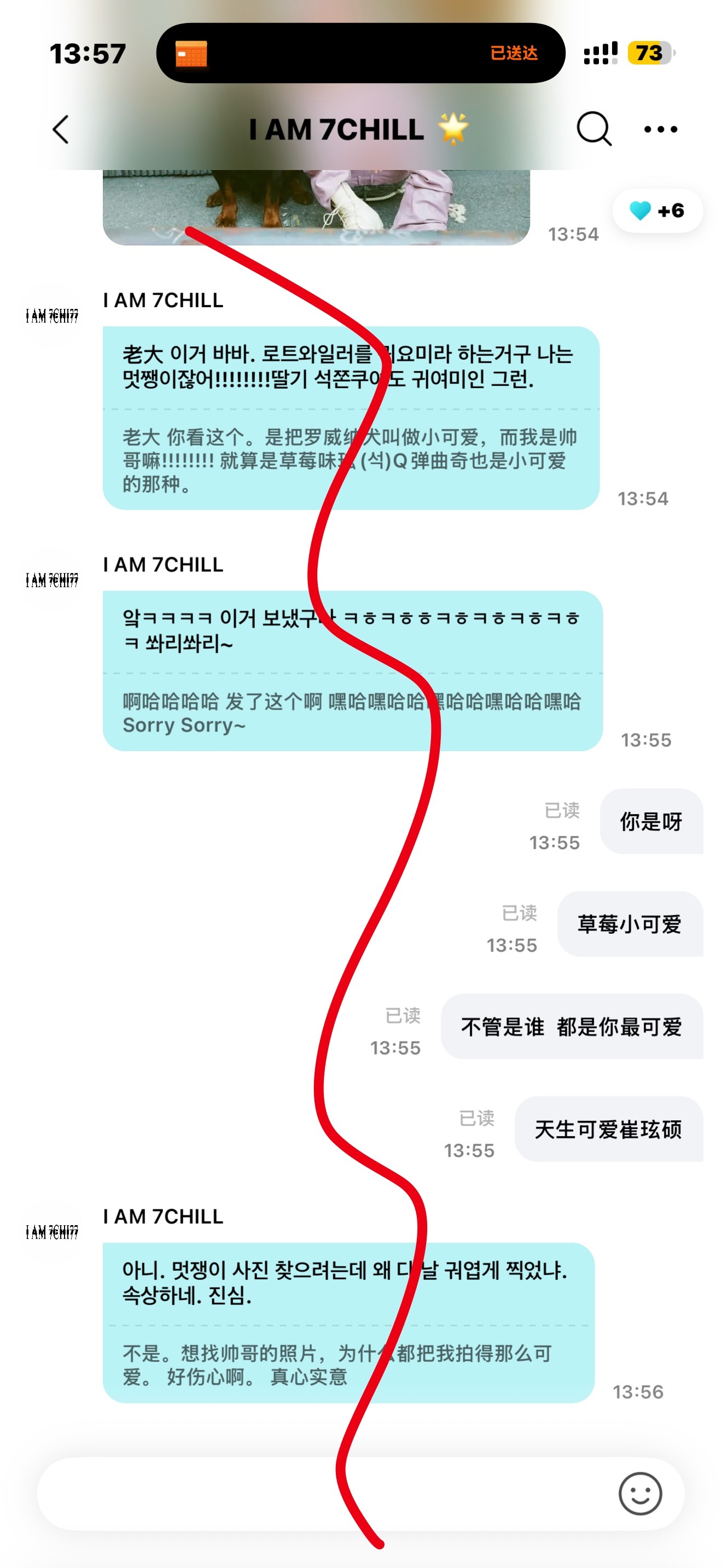 拼命想证明自己是帅哥的小可爱（是可爱帅哥！）