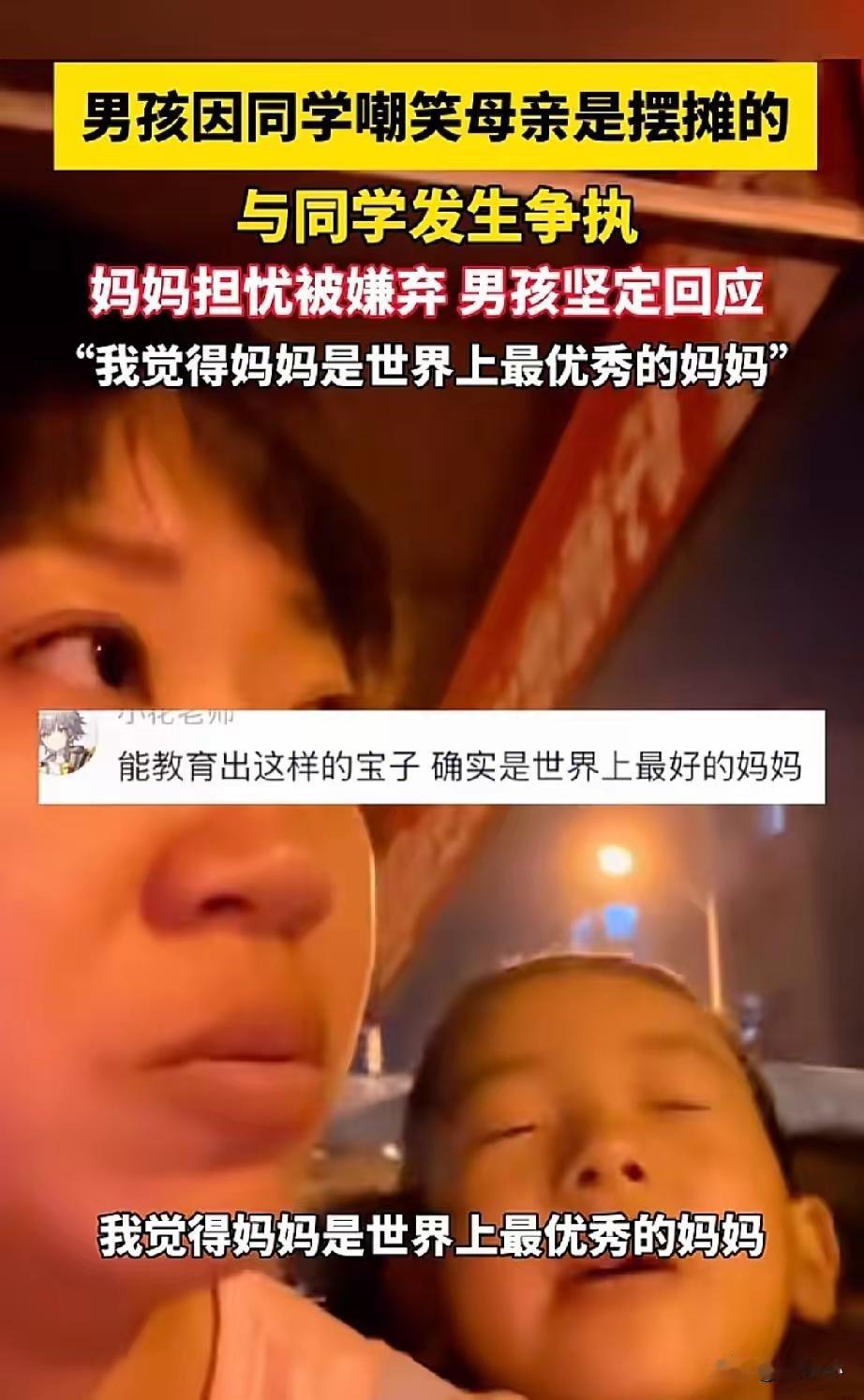 天津，一位男孩在学校里面和同学发生了冲突，老师直接打电话给家长，得知原因后，很多