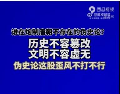 大唐是少数民族政权，偏安一偶，大唐是不存在的，大明卫所遍天下，大明在世界拥