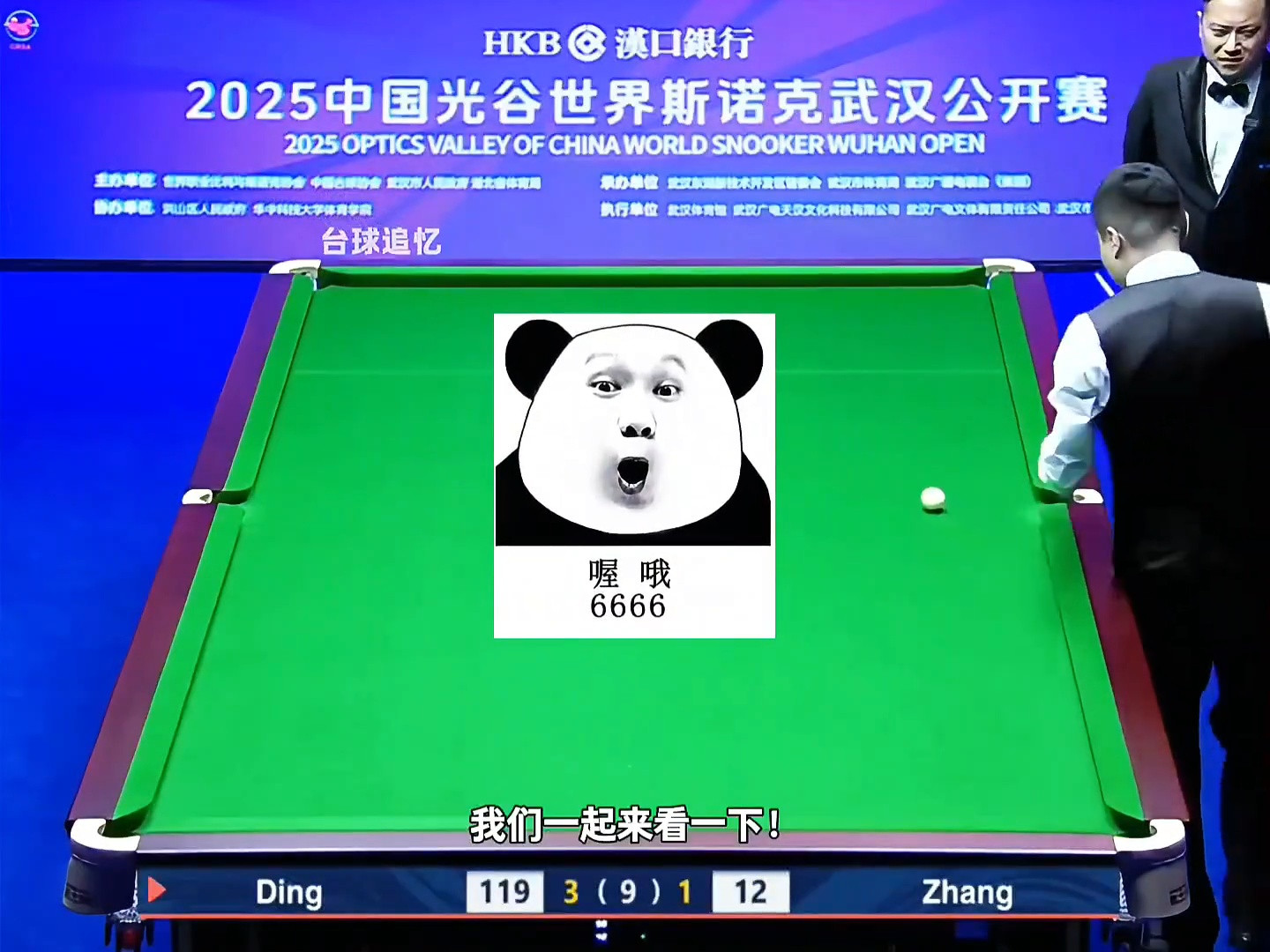 丁俊晖天赋值爆表！从进攻神童到斯诺克传奇的蜕变之路