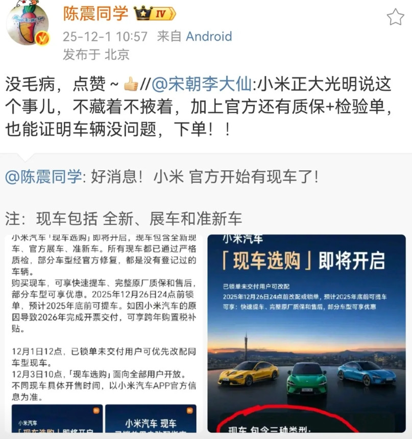 特别是这行业的头牌陈震同学，为什么天天发各种粗粮信息，根本不是蹭，他其实是替整个