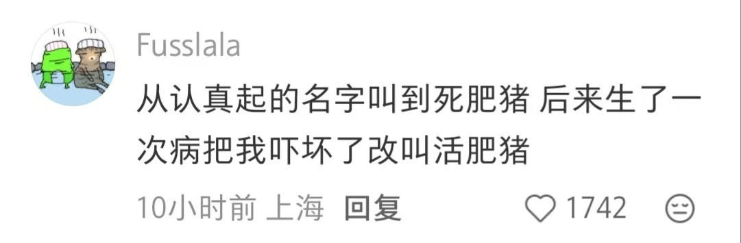 只有那些有宠物的人才会明白，他们宠物的绰号是如何不断演变的🤣👌