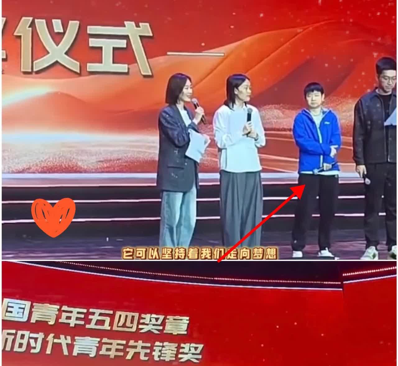 莎莎这波“空降式领奖”直接把五四青年奖玩成了“真人版盲盒”——彩排现场没