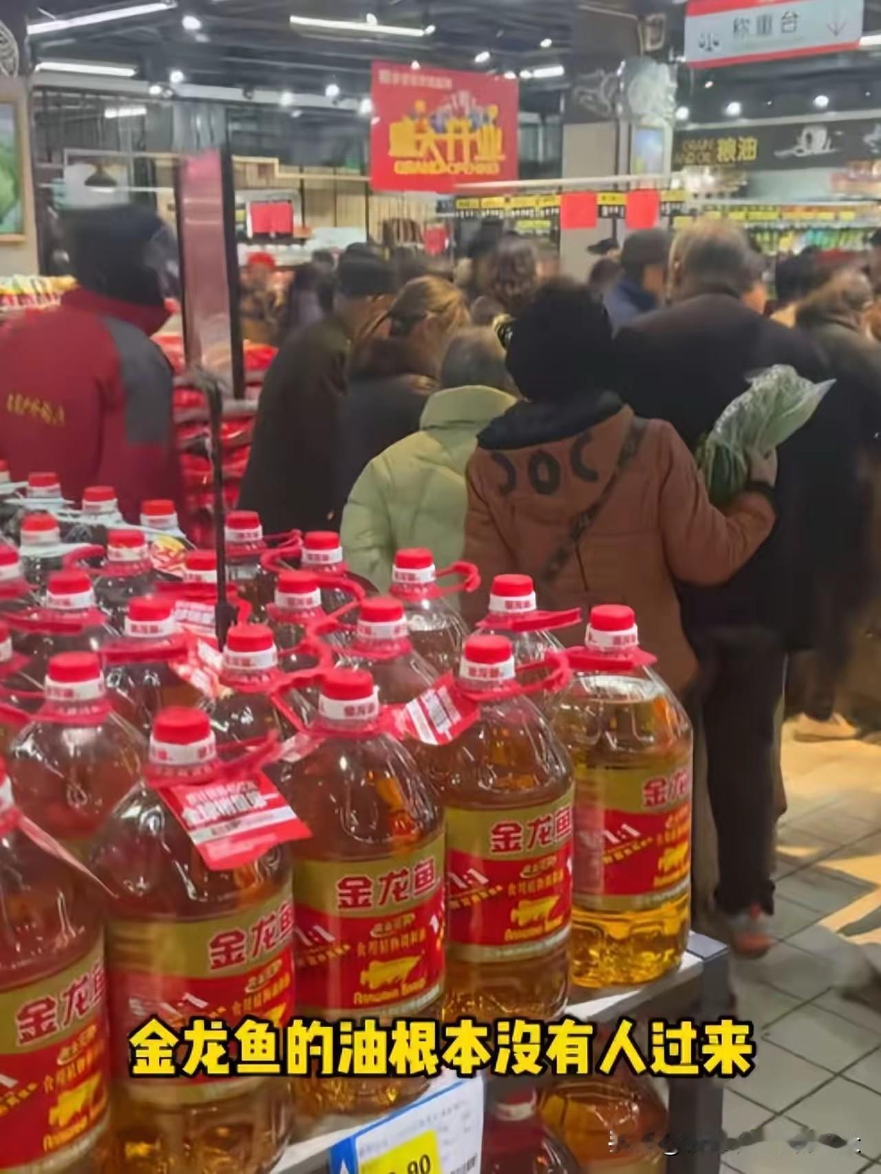 今天去超市真是开了眼了。金龙鱼那一整排油，摆得满满当当，周围人来人往，就是没人伸