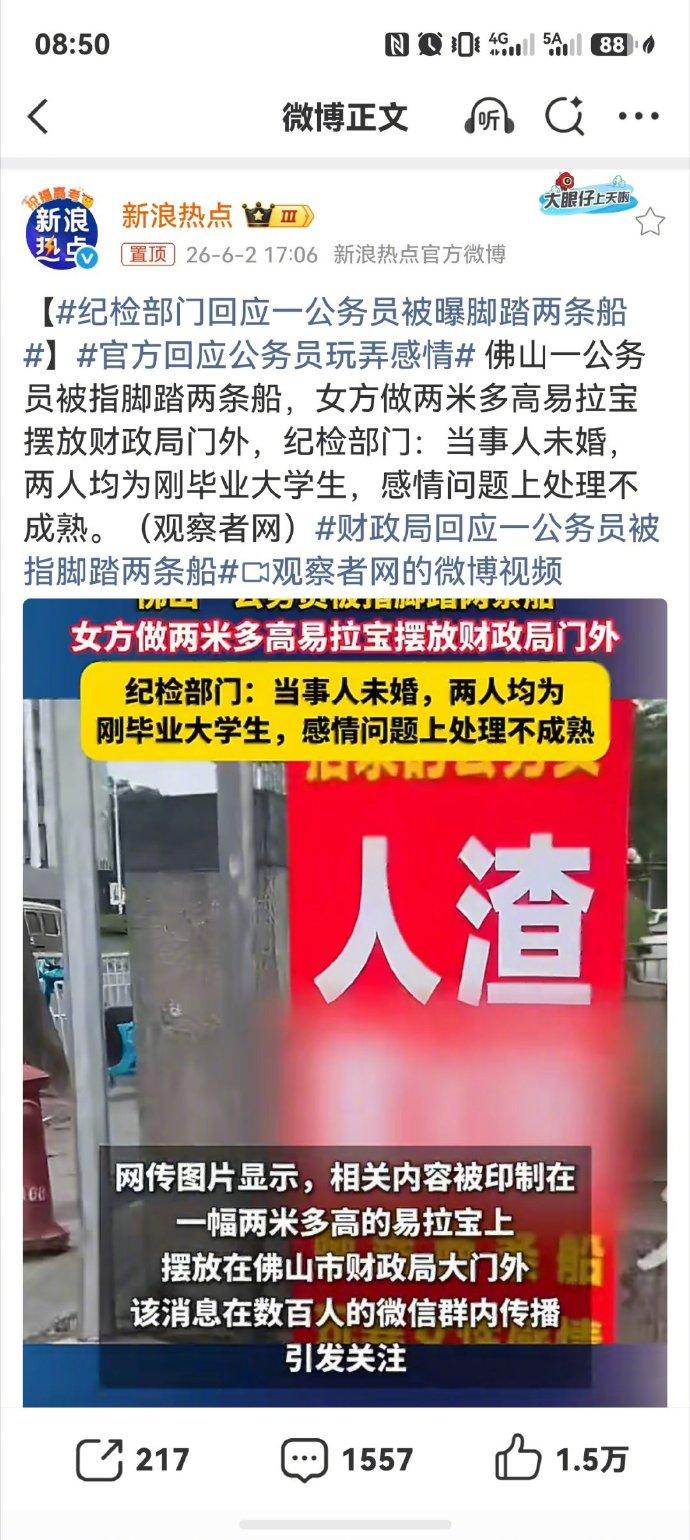 说好的法律面前人人平等呢？这样下去会出问题的！我们这个社会其实对女性是比较宽