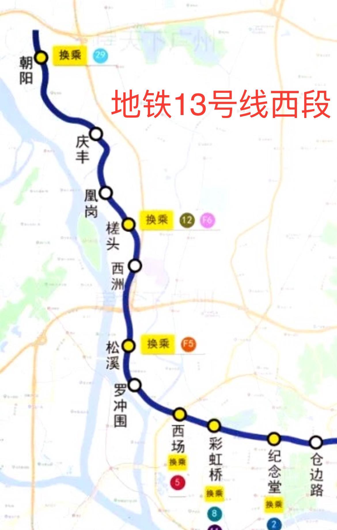 广州地铁13号线二期西段开通，填补白云区西部地铁空白！这条线路的开通，