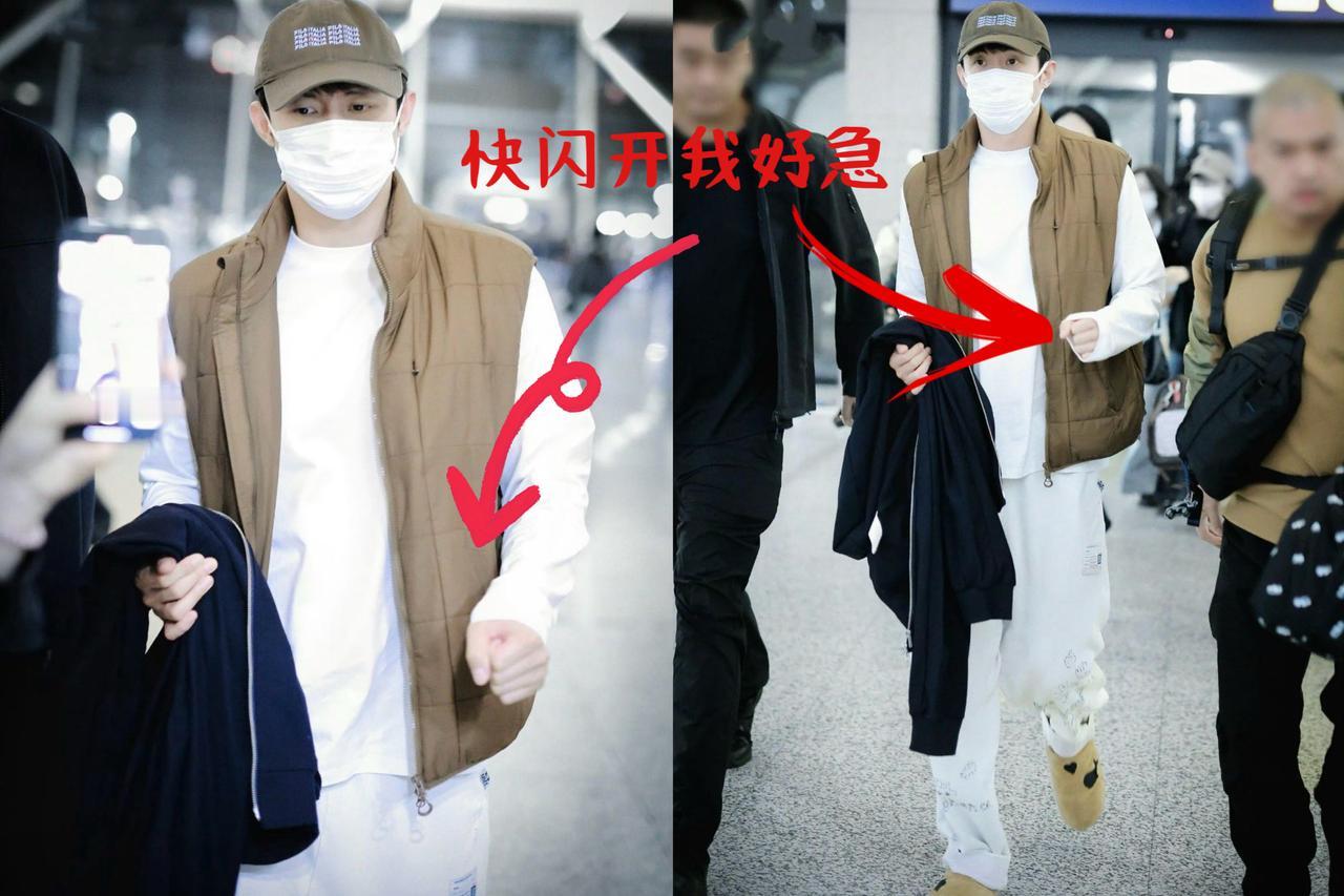 现在除了黄景瑜，全中国都知道了，不是新剧新绯闻新通告，而是赶飞机途中一路被粉