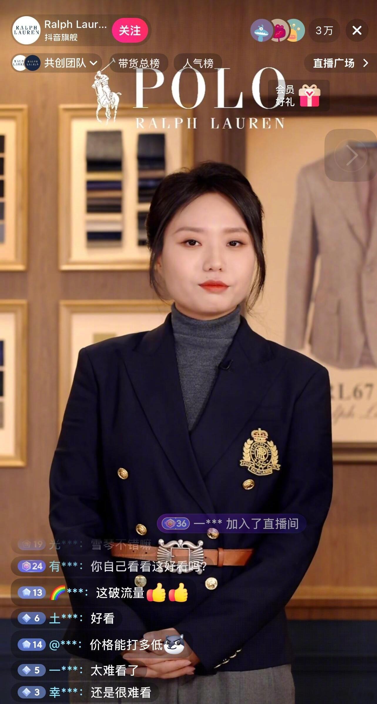 OMG，李雪琴现身拉夫劳伦直播间，被网友审判了：老铁变老钱🙊