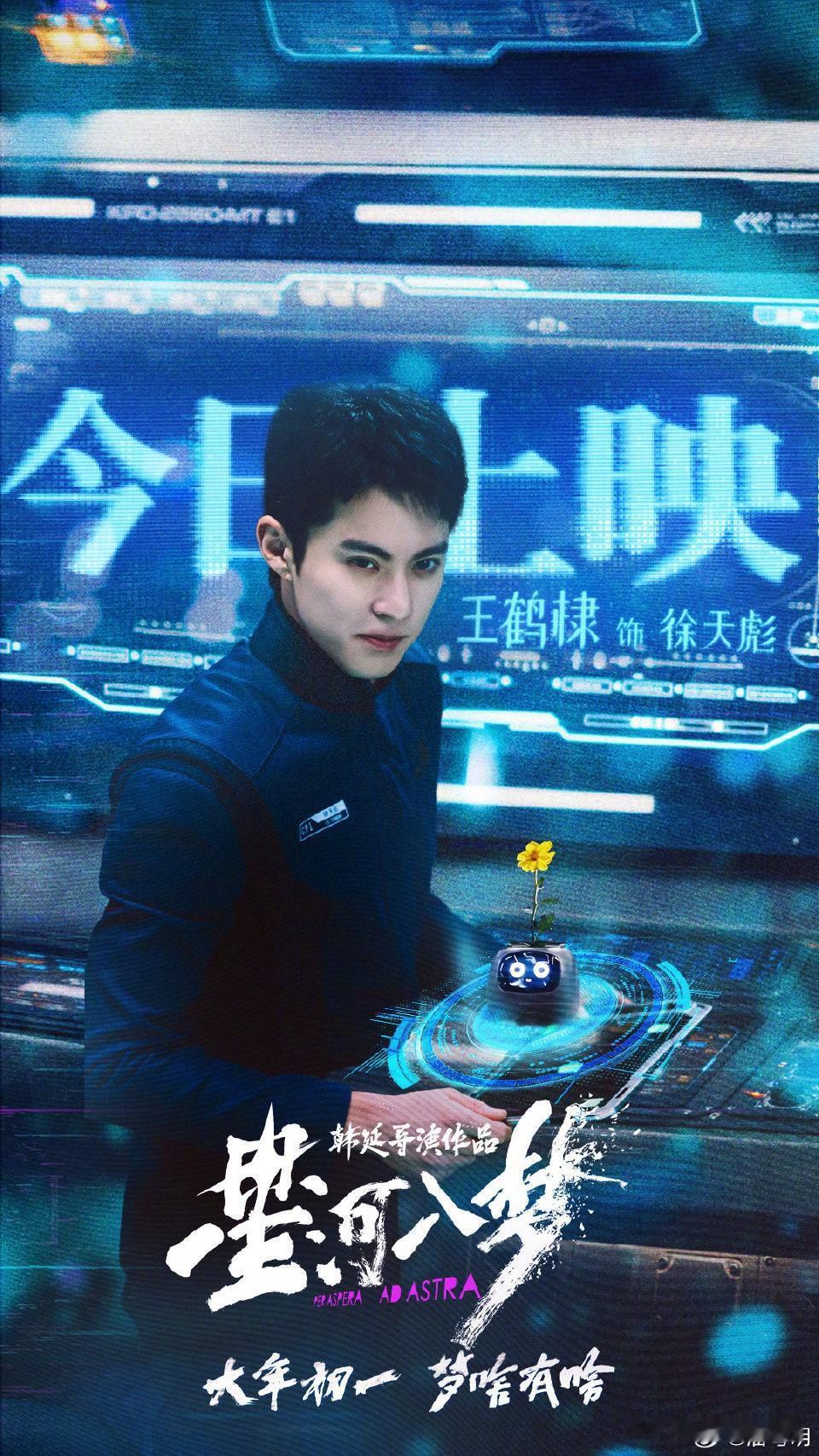 王鹤棣是不是天亮了《将门毒后》女主角换来换去，都因为番位而变化，他的春节档电影