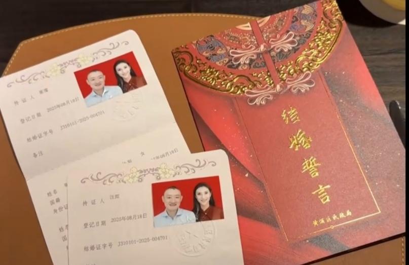 京城四少汪雨结婚的消息一出来，不少人都在讨论这桩婚事。1975年出生的汪雨，早