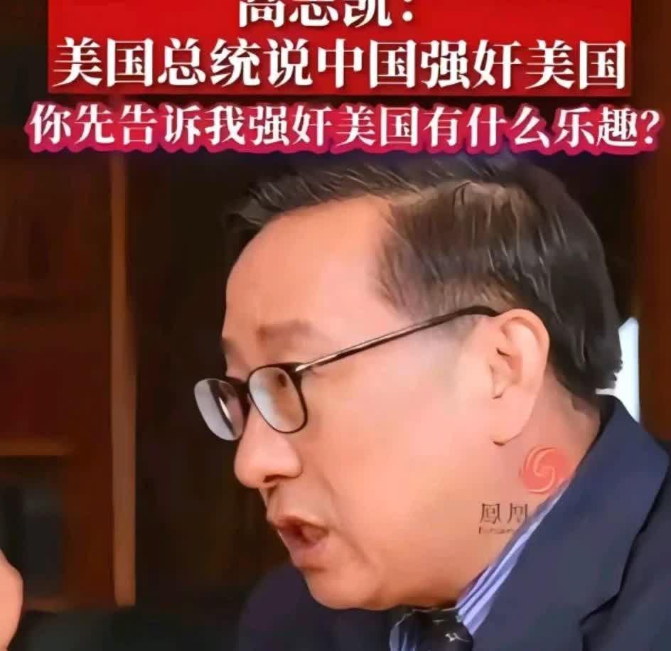 前几天高教授在节目上，把印度阿三捧得一惊一乍的，让阿三的主持人都特别伸长脖子望着