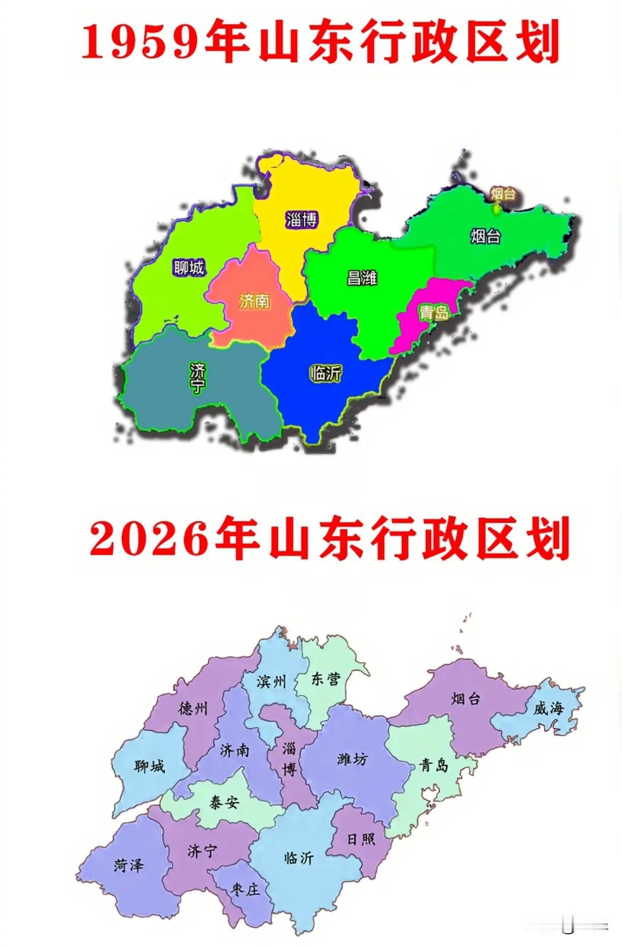 这是山东省1959年和2026年行政区划图对比。其实，恢复1959年这个行政区划