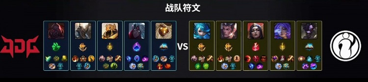 Jwei牛牛冲锋顶飞Junjia Photic超神芸阿娜爆杀JDG iG赢首局