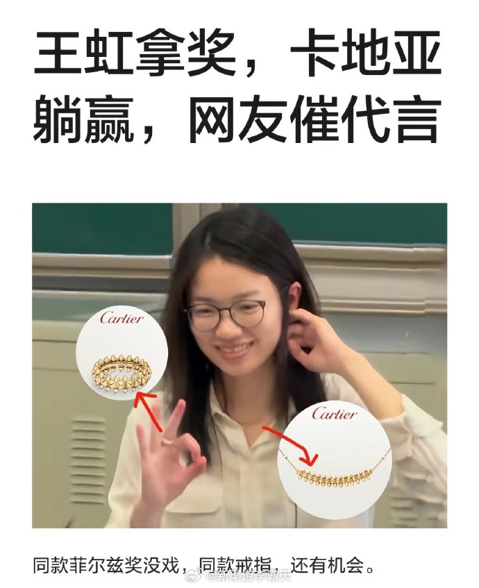王虹同款项链售罄王虹，1991年生于广西桂林2007–201116岁考入北