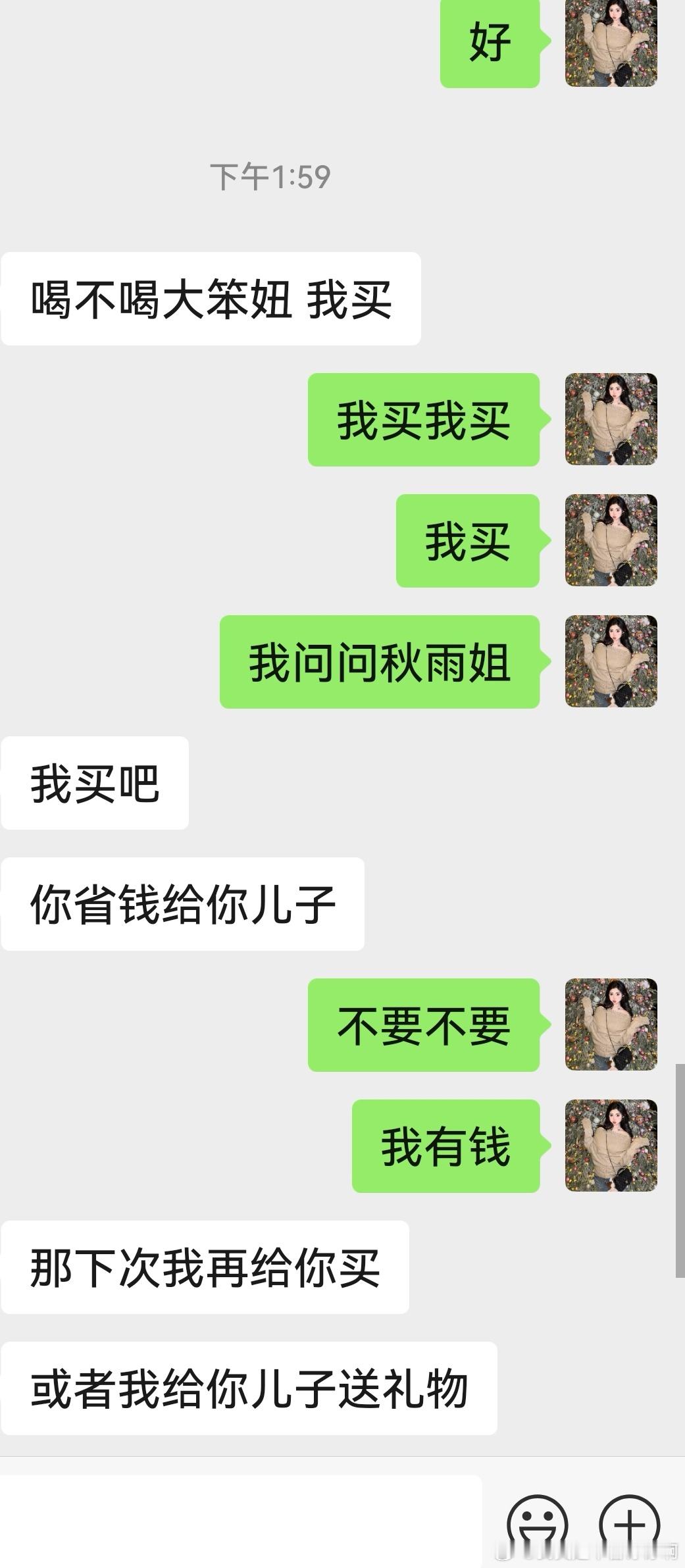 同事我哭死…