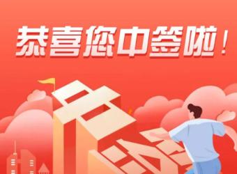 长鑫科技今日开启申购，距离挂牌上市还有数日。7月17日(T+1日)公