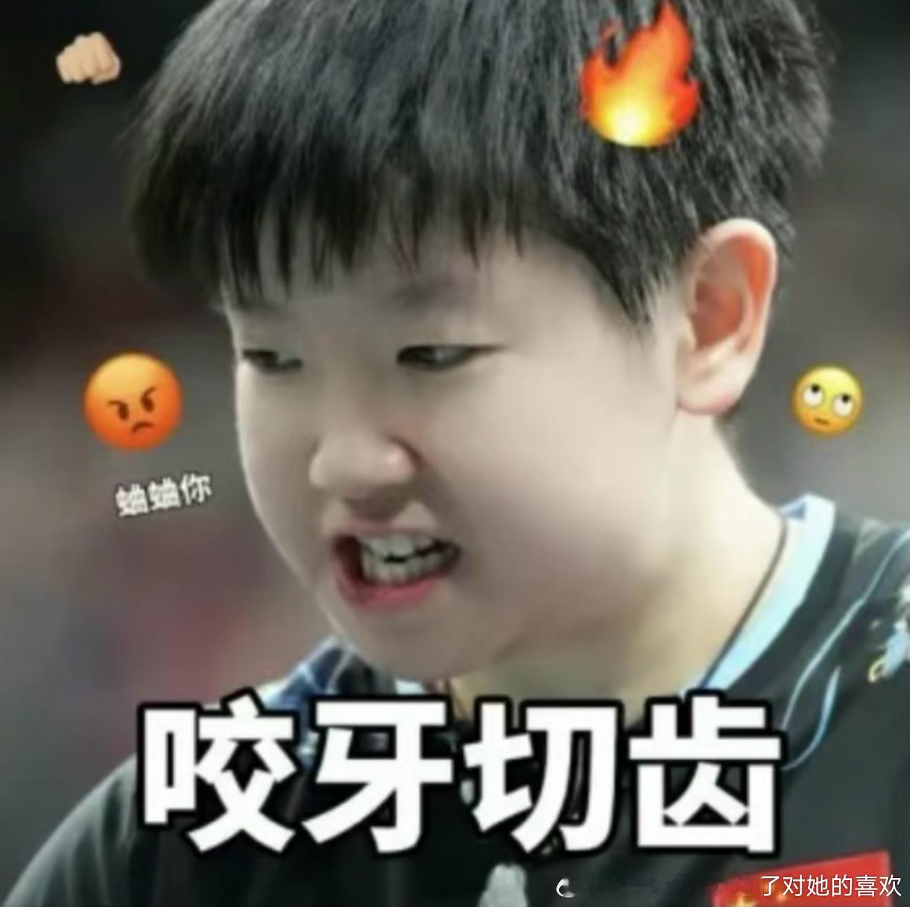 在王曼昱粉丝眼中：孙颖莎没拿亚洲杯之前，亚洲杯比世界杯重要孙颖莎拿了亚洲杯之后，