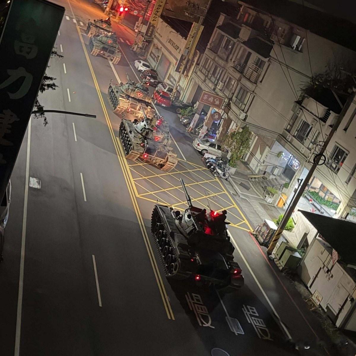 凌晨4点台北街头，由于环台军演原因，台制CM-11型装甲车紧急出动，他们加大了