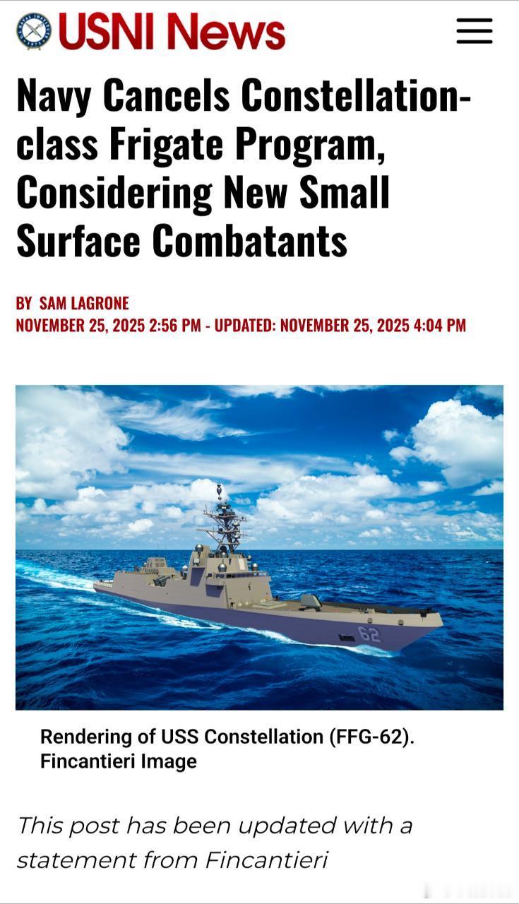美海军护卫舰又完蛋了美军星座级护卫舰，除了前2艘在造的保留，其它计划已经全部取消