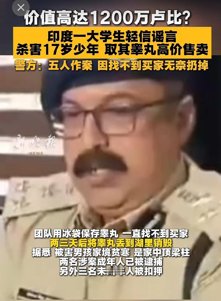 出门在外男人一定要保护好自己[捂脸哭]特别是去印度的男人[滑稽笑]