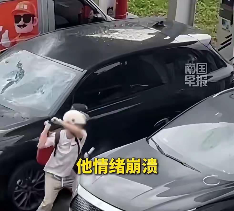 太冲动！广东车主充电位被占苦等无果，当场砸车，交警在场仍驾车冲撞5月22日，
