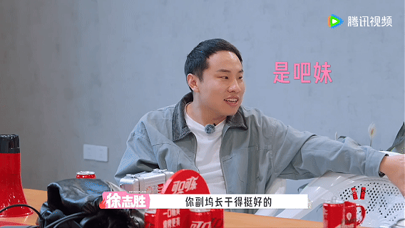 五十公里桃花坞我的评分：徐若晗急得直捂彭冠英的嘴打工人狠狠共情徐若晗！满心只想