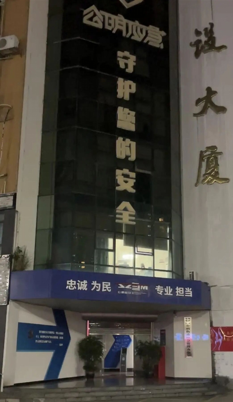 #深圳一街道办回应麻将声质疑#【中秋夜街道应急办大楼传出麻将声？公明街道办：纯