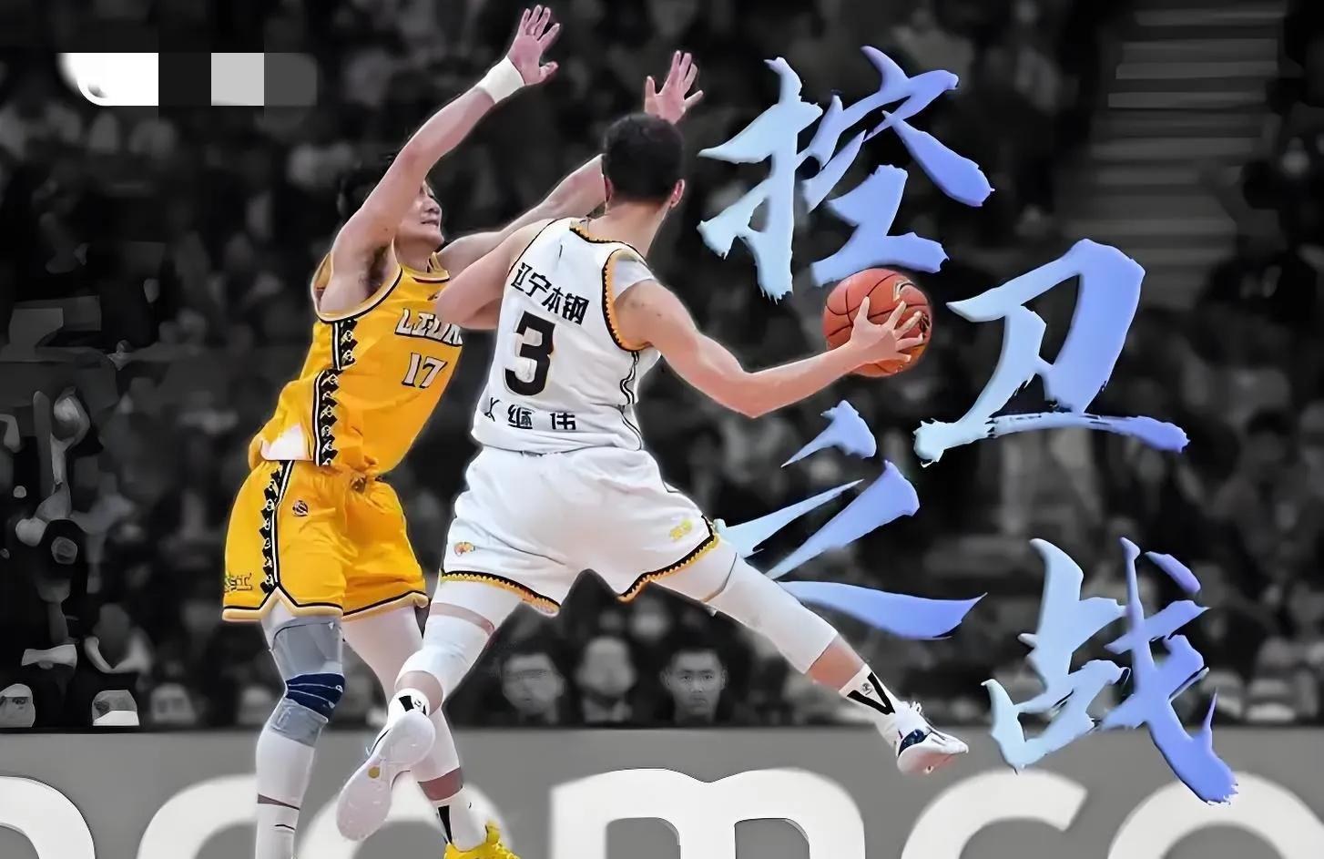 全运后卫对决！赵继伟完胜孙铭徽？无外援赛场暴露真实差距