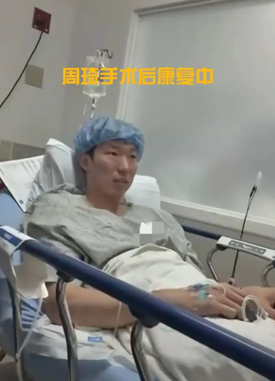 周琦在美国接受手术治疗。男篮亚洲杯，中国小组赛三战三捷进入八强，球迷们急切盼望着