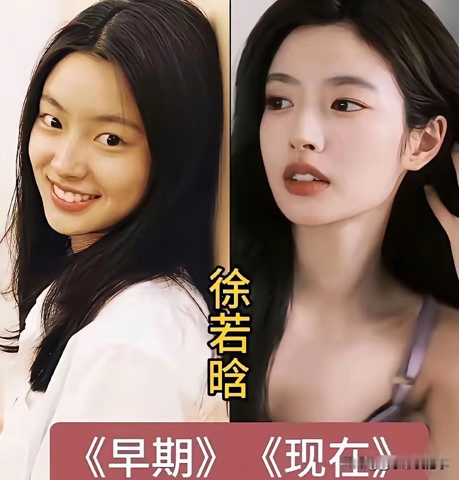 虞书欣林允王玉雯代露娃今昔对比，早期素颜照曝光，谁的变化最大?林允早期和现在