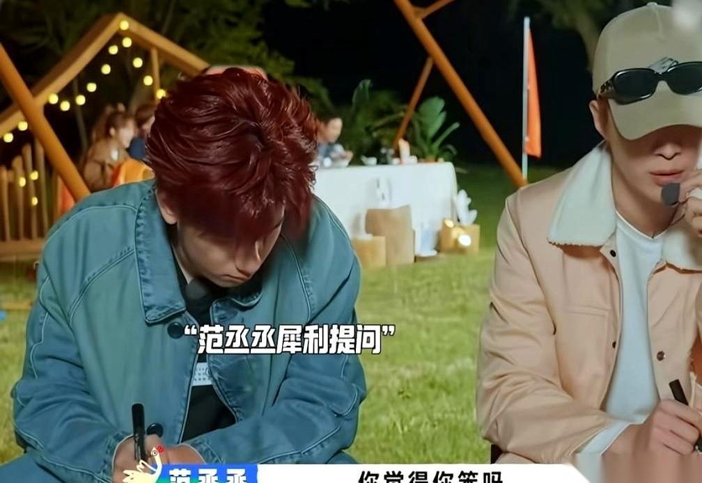 “都比你聪明。”哈哈哈哈哈哈我真的要被黄景瑜笑死了，这哥们儿的嘴简直是淬了毒的