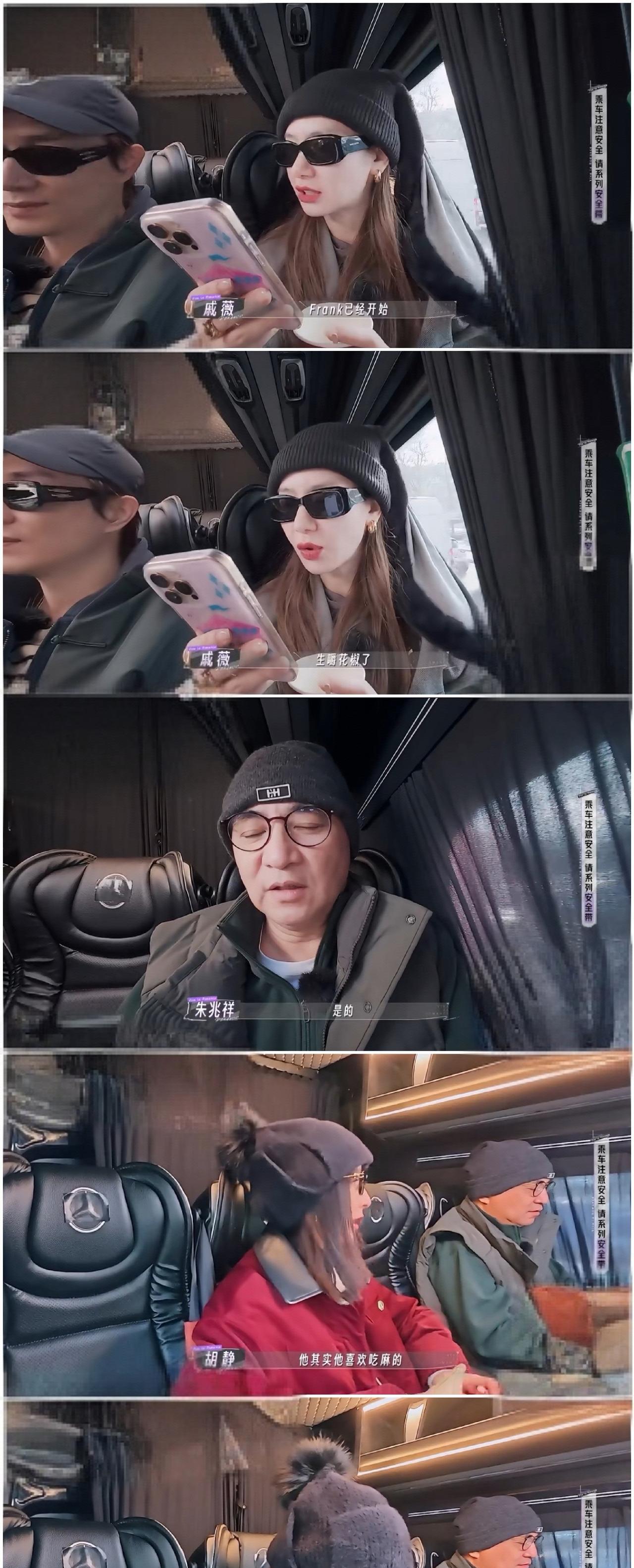 胡静老公太敢了，全网都知道了？天呀，绝了？哎呀，就是……戚薇：Frank（