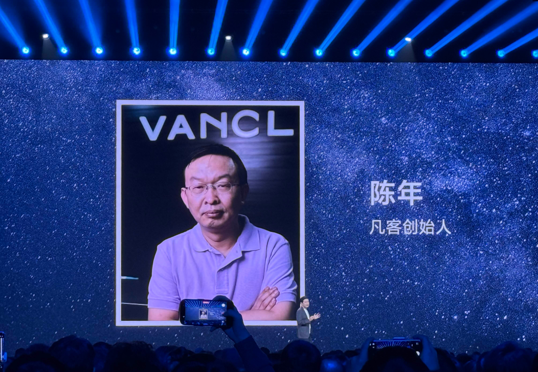 这可能是今晚的金句之王了：“我的朋友陈年是我直播间的榜一大哥，但今晚的发布会我没