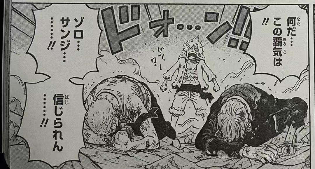 海贼王1180话情报更新！伊姆终于展现了自己世界之王该有的牌面。索隆和山治联