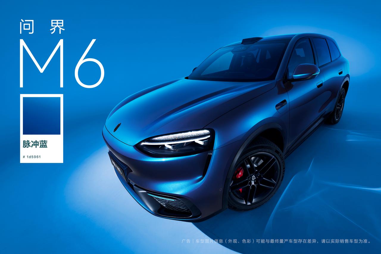 问界M6今天发了脉冲蓝官方配色，现在的节奏是每天发一款，谐音梗是“力挽狂蓝”，好