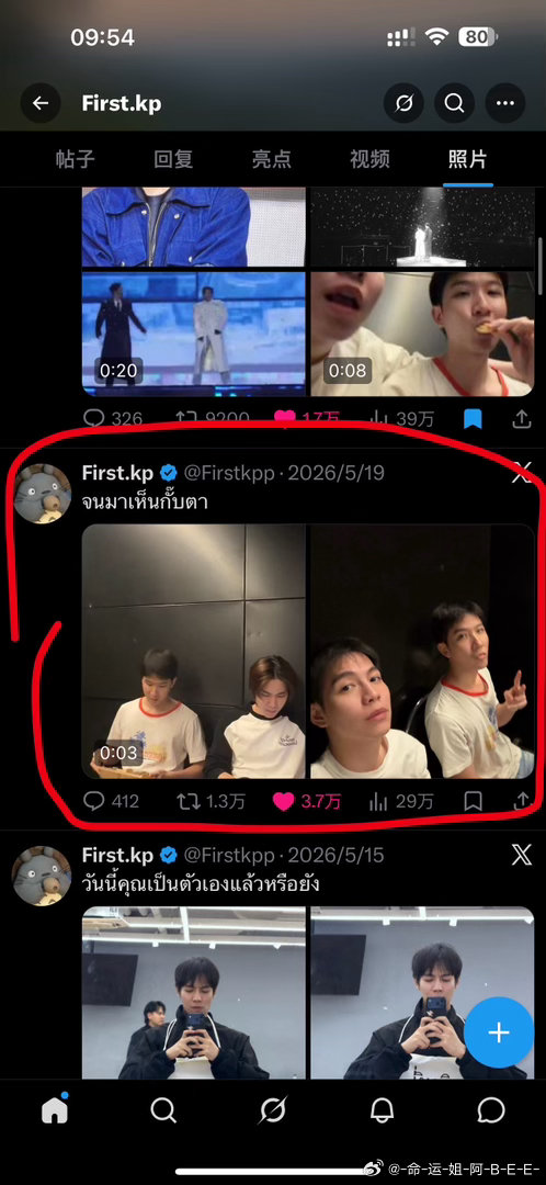 FirstKhaotung为什么他们喂食都这么自然看镜头好像这种亲密视频他们