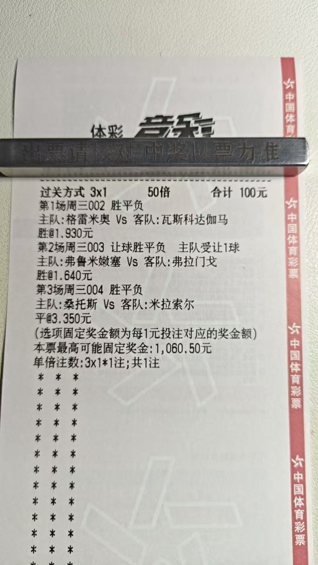 感觉到幸福了快乐就是这么简单这是昨天的