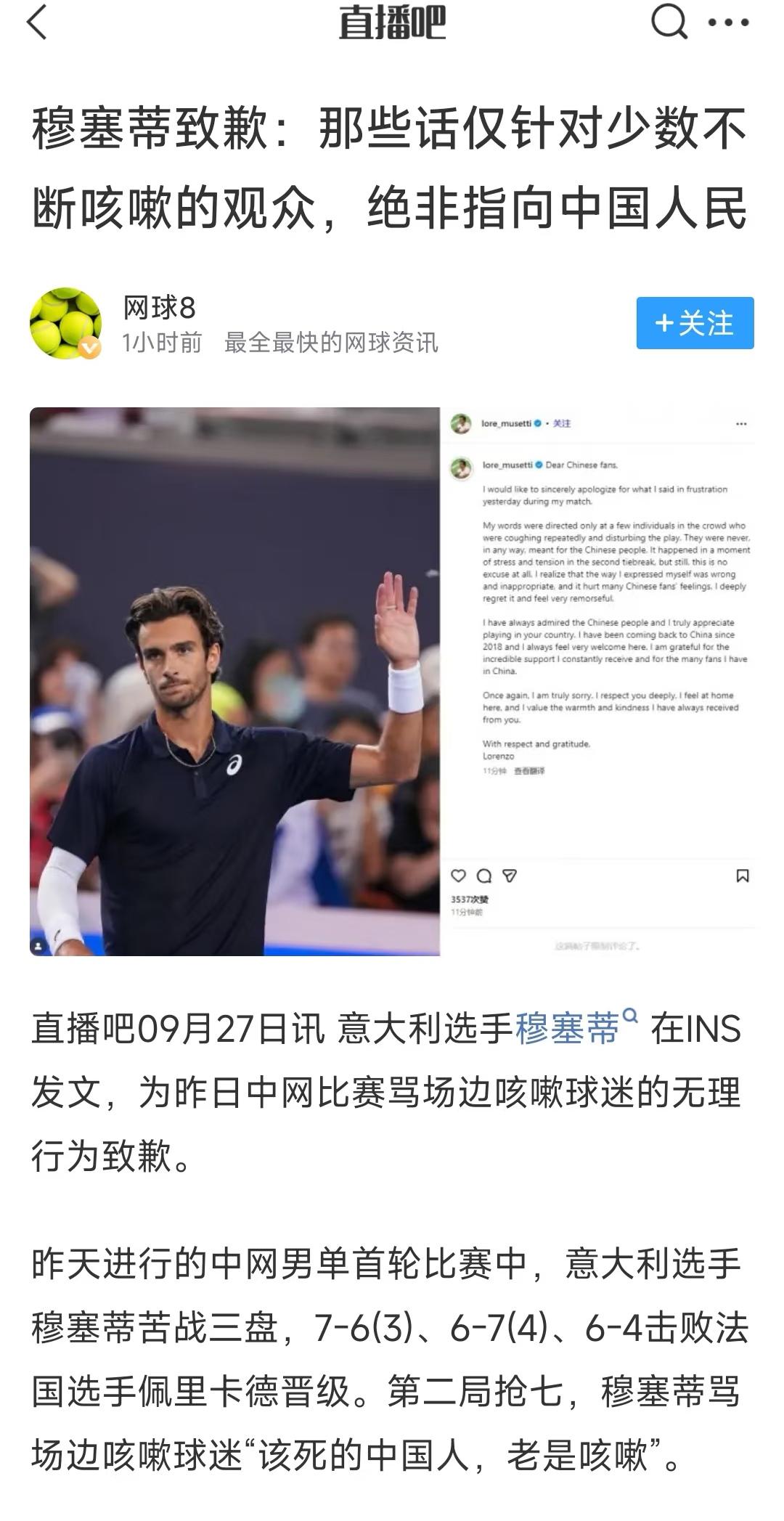 真的很抱歉，我在压力之下暴露了我racist的一面，以后会加强自我管理，身上还有