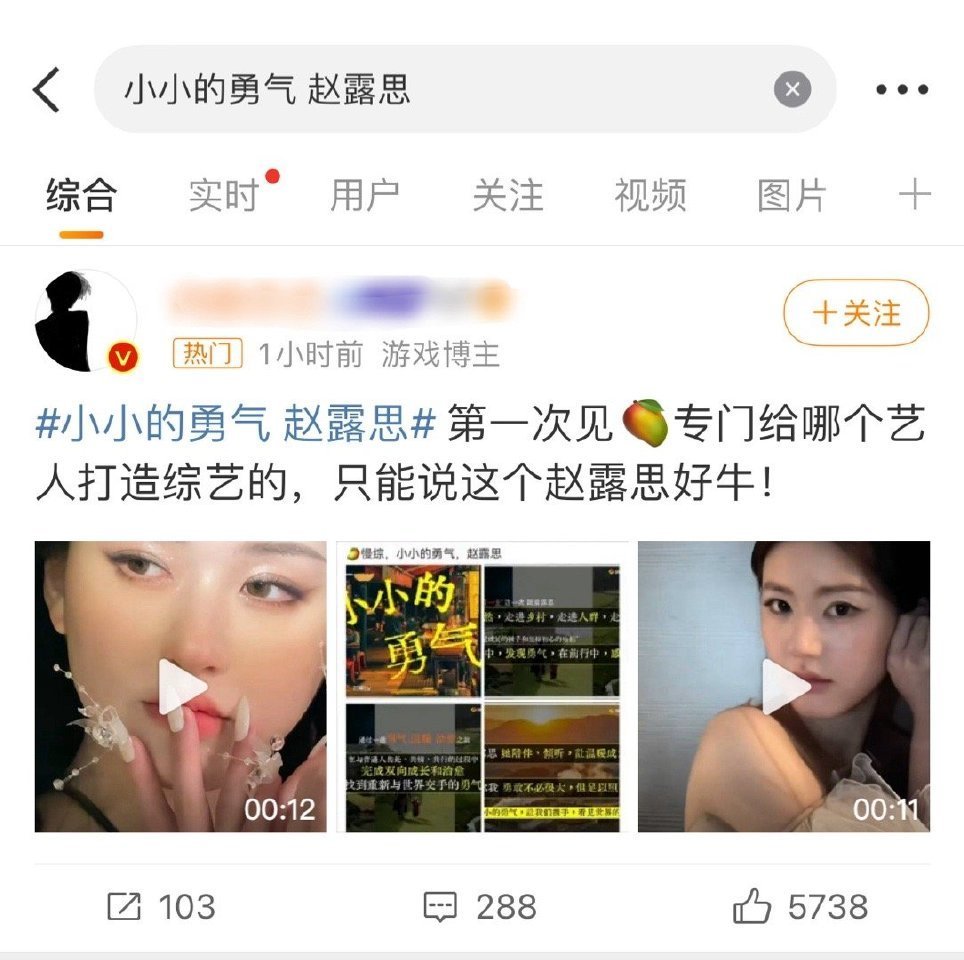 不是说公司对她不好不给好资源么。。