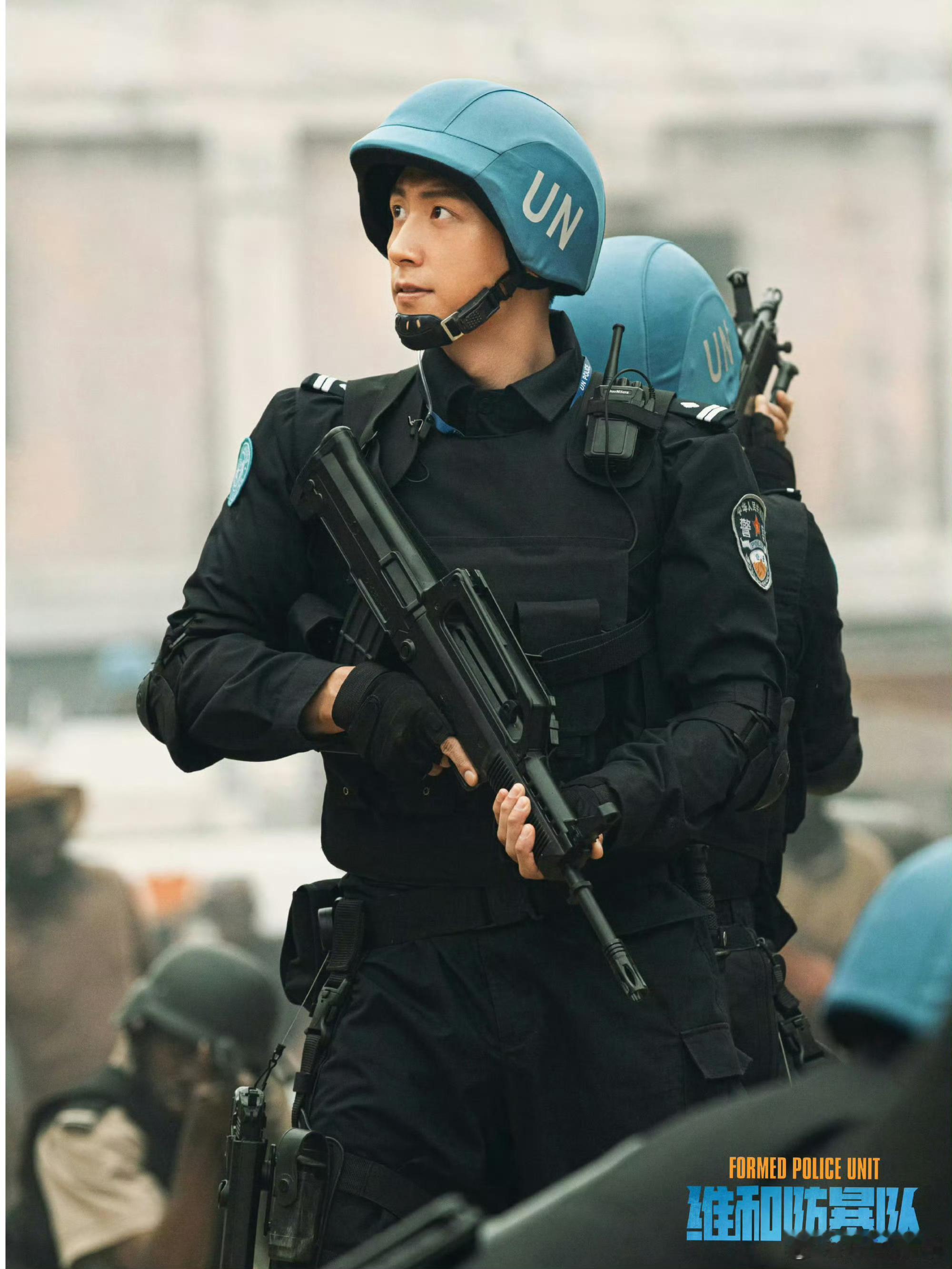 黄景瑜制服又解锁森林公安制服了，肩章感觉跟维和警察的是一样的，是套在上面的，便