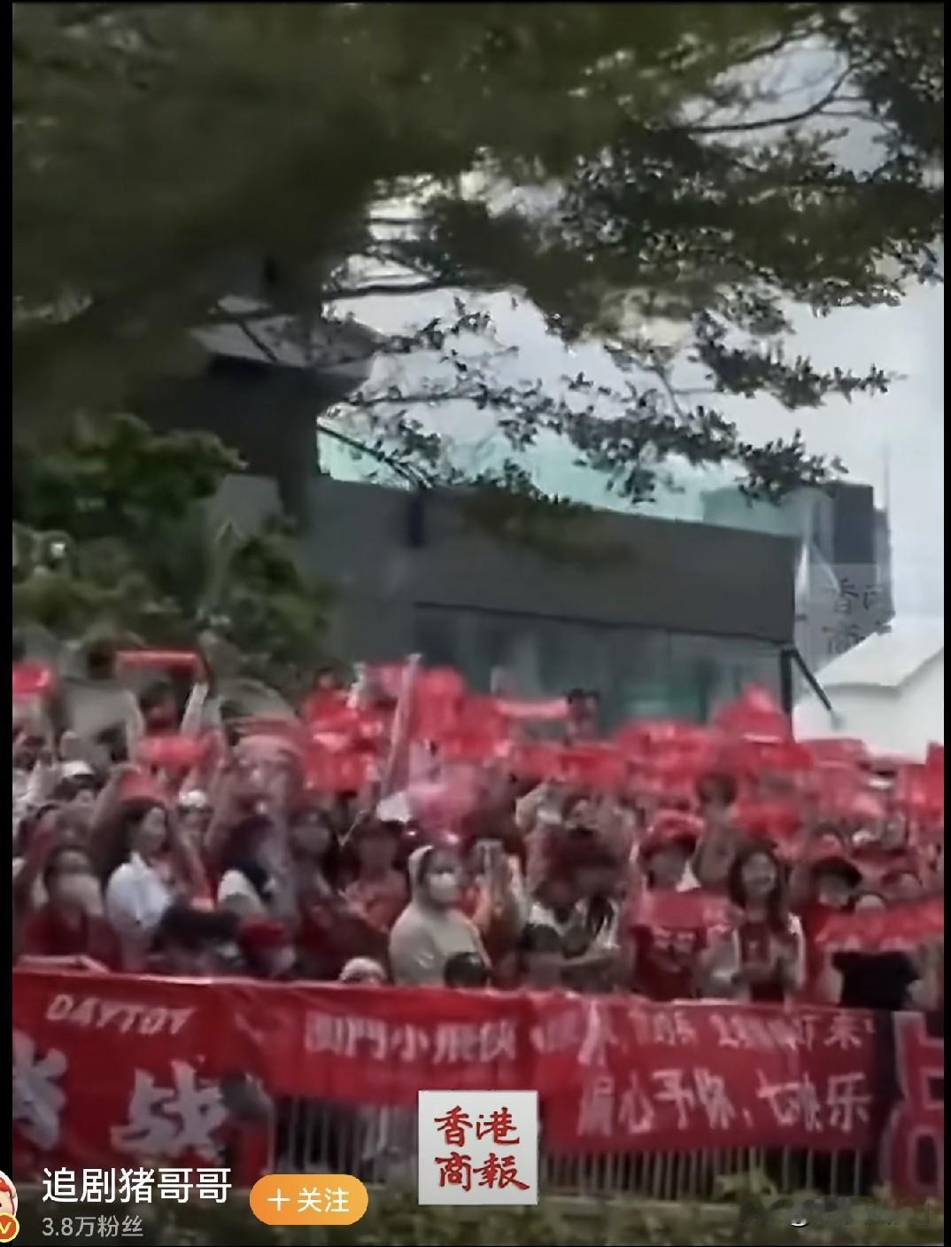 香港商报现场录制肖战活动预热现场，采访肖战粉丝，镜头里是一片红色的横幅和红色的衣
