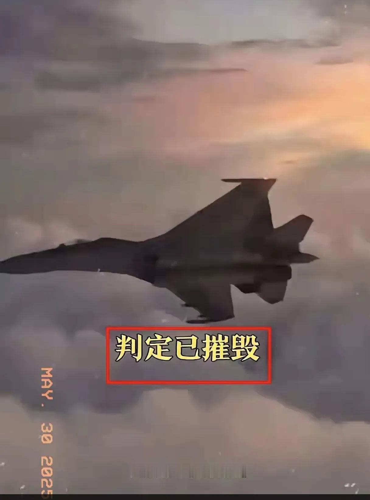 “判定已摧毁”的猜想：演习一共放出2组靶机，结果J-20报告说干下来3组靶机。。