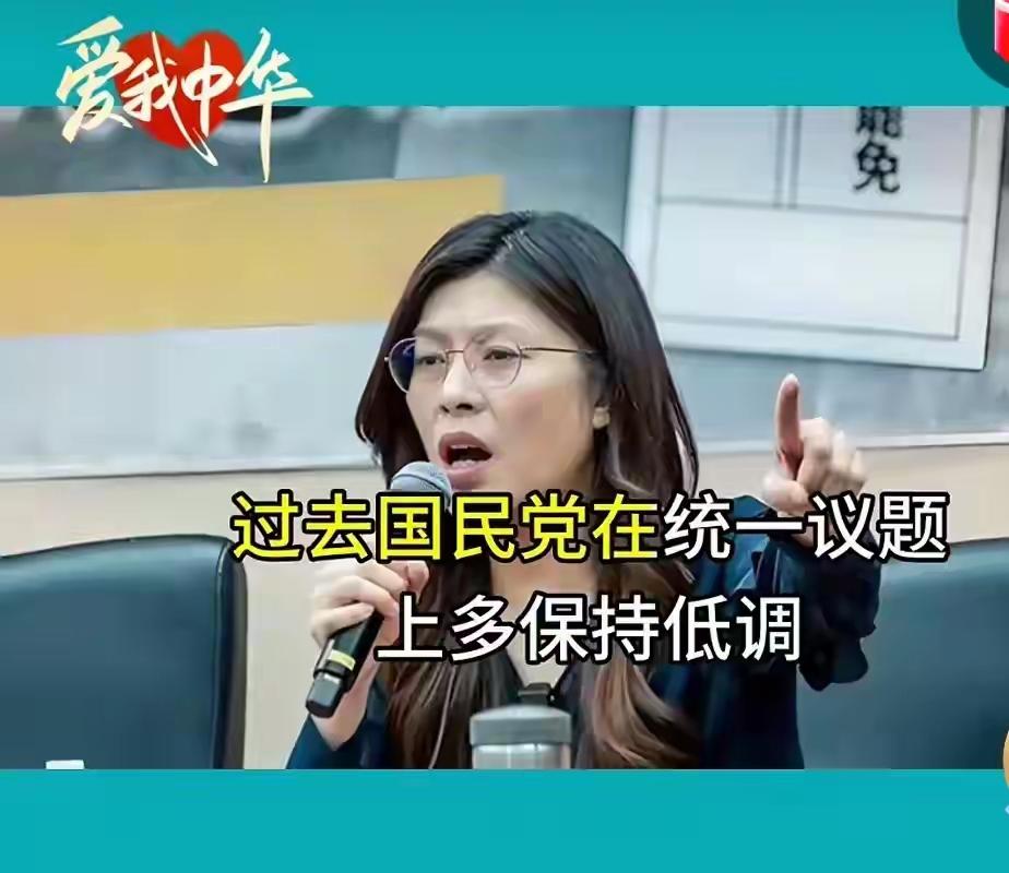 郑丽文统一立场没动摇！大陆3颗定心丸，把话说到台胞心坎里最近不少人猜测国民