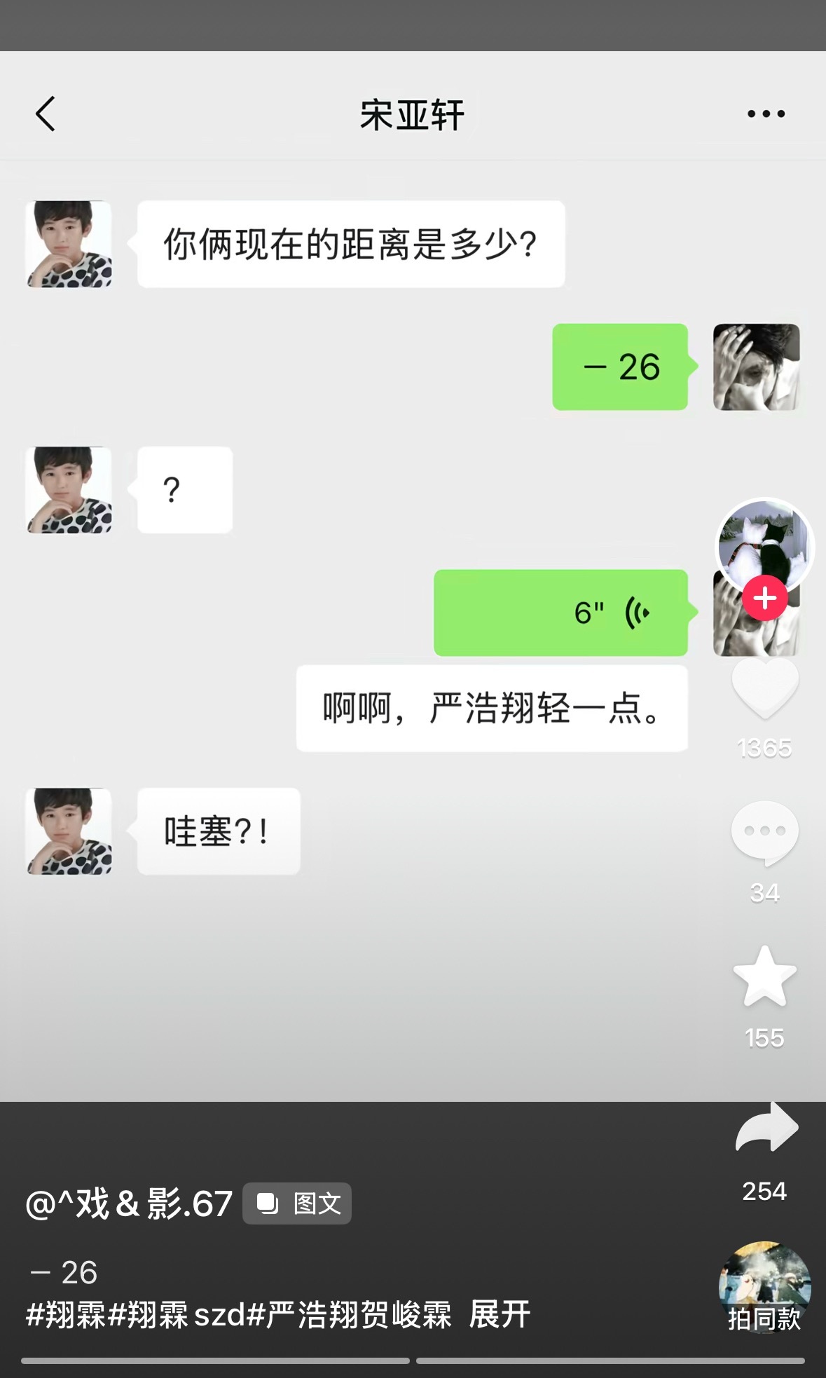 你们现在写的我都不敢看